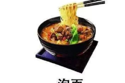 安丘泡面小姐姐,泡面界的网红传奇