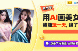 二次元美图4kCoser卡琳娜成《乘风》首位二次元嘉宾AI生成写真美得不像话！