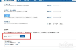 天意私密账号,探寻神秘背后的真实故事